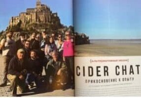 285: Cider Chat | Cider’s Media Part 4